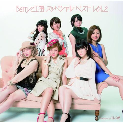 Berryz工房 ビジュアルブック Berryz工房行くべぇ〜！ Berryz工房 ビジュアルブック Berryz工房行くべぇ〜！ Amazon.co.jp