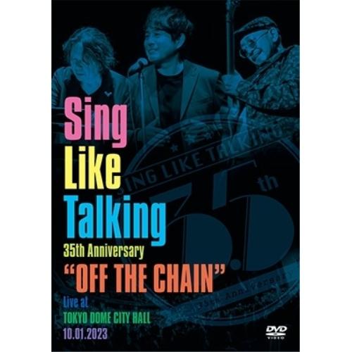 DVD Sing Like Talking OFF THE CHAIN 初回限定 ユニバーサルミュージック DVD/SING LIKE TALKING/Sing Like Talking