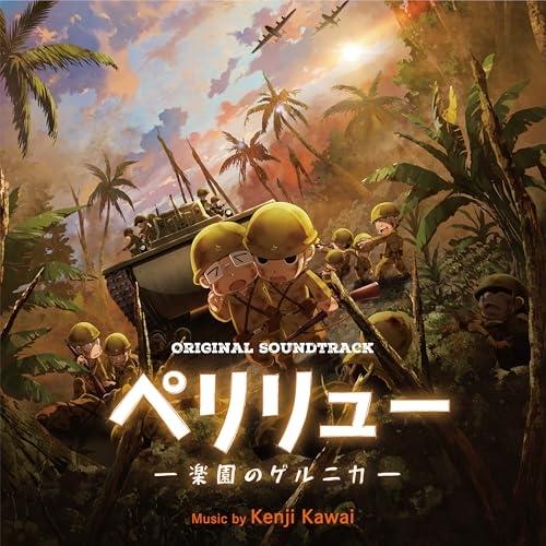 新品同様 CD ベニスの愛 オリジナル・サウンドトラック 国内盤 夜の大捜査線 / オリジナルサウンドトラック 国内盤 〔CD