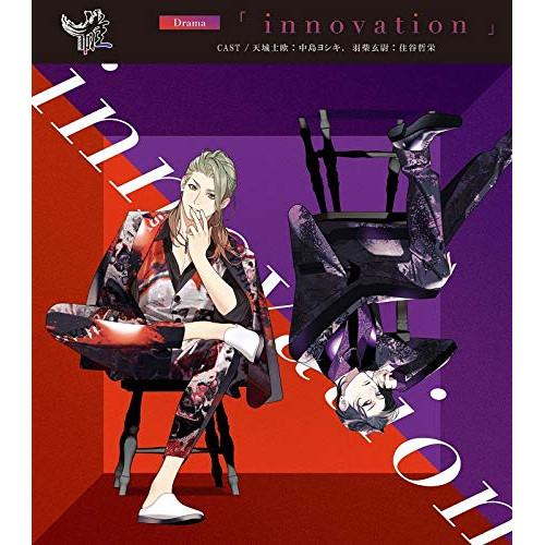 取寄商品 Cd ドラマcd 帷 Drama Innovation Snpr 3 Surpriseflower 通販 Yahoo ショッピング