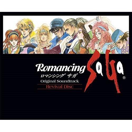 Ba 伊藤賢治 Romancing Saga Original Soundtrack Revival Disc Blu Ray Disc Music Derbyshireredcapclub Org Uk
