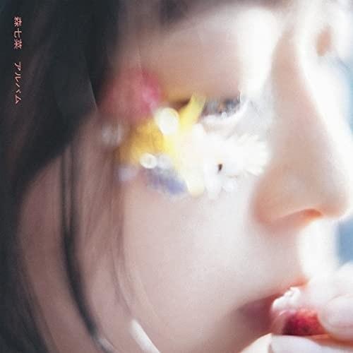 CD/森七菜/アルバム (通常盤)｜surprise-flower