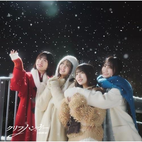 ソニーミュージック（Sony Music） CD/日向坂46/クリフハンガー (CD+