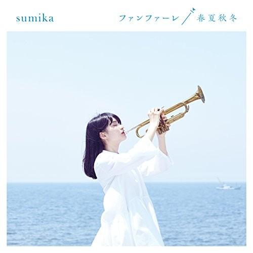 CD/sumika/ファンファーレ/春夏秋冬 (CD+DVD) (初回生産限定盤)｜surprise-flower
