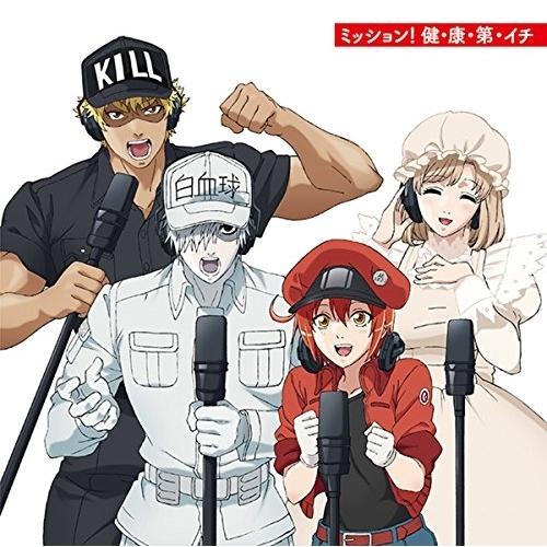 ソニーミュージック（Sony Music） CD/赤血球(CV:花澤香菜) 白血球(CV
