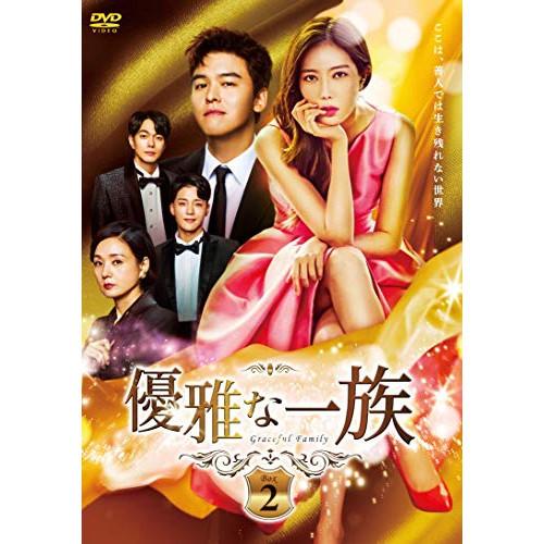 全商品オープニング価格特別価格 取寄商品 Dvd 海外tvドラマ 優雅な一族 Dvd Box2 最適な価格 Sobrancelhas Com Br