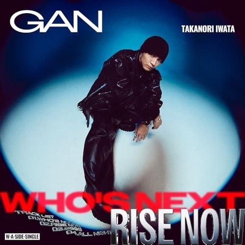 ユニバーサルミュージック CD/GAN(岩田剛典)/Who's Next/RISE NOW (CD+