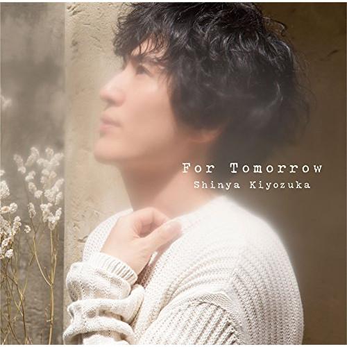 CD/清塚信也/For Tomorrow【Pアップ（Yahoo!・surpriseflower）