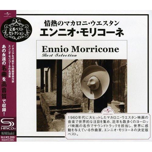 CD/エンニオ・モリコーネ/情熱のマカロニ・ウエスタン〜エンニオ・モリコーネ (SHM-CD) (解説付)（Yahoo!・surpriseflower）