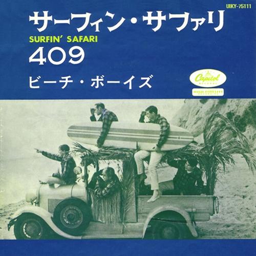 ユニバーサルミュージック EP/ビーチ・ボーイズ/サーフィン・サファリ 