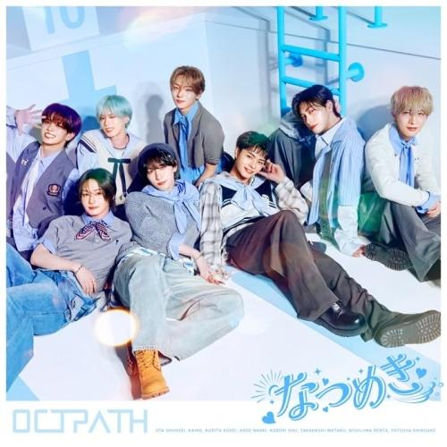 ユニバーサルミュージック CD/OCTPATH/なつめき (CD+DVD) (初回限定盤