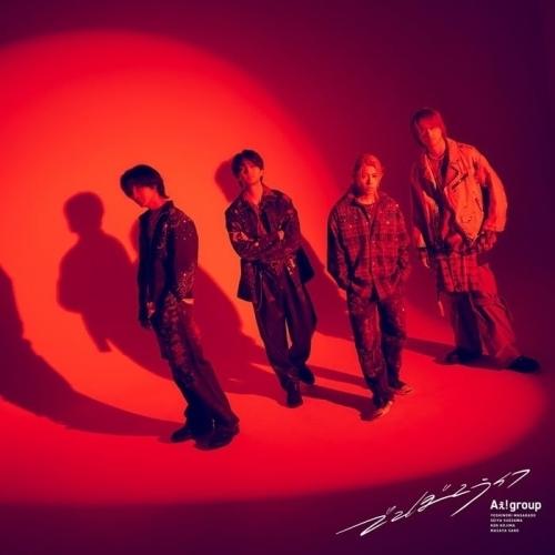 ユニバーサルミュージック CD/Aぇ! group/でこぼこライフ (CD+Blu-ray