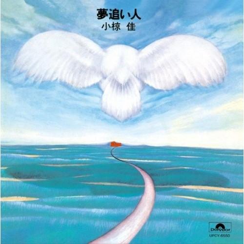 CD/小椋佳/夢追い人 (SHM-CD)（Yahoo!・surpriseflower）