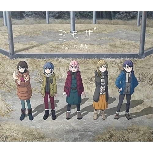 【取寄商品】CD/佐々木恵梨/ミモザ (CD+DVD) (アニメ盤)｜surprise-flower