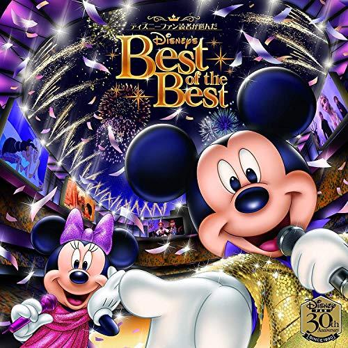 Cd ディズニー ディズニーファン読者が選んだ ディズニー ベスト オブ ベスト 創刊30周年記念盤 解説歌詞付 Uwcd 1080 Surpriseflower 通販 Yahoo ショッピング