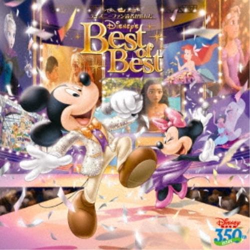 Cd ディズニー ディズニーファン読者が選んだ ディズニー ベスト オブ ベスト 創刊350号記念盤 歌詞付 Uwcd 58 Surpriseflower 通販 Yahoo ショッピング