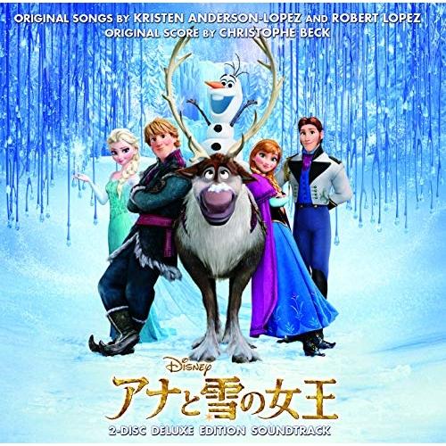 (オリジナル・サウンドトラック)／アナと雪の女王 オリジナル・サウンドトラック -デラックス・エディション- 【CD】