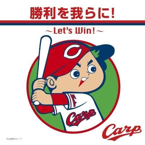 Cd 鯉してるオールキャスターズ 勝利を我らに Let S Win Ccダンス振り付けイラスト解説付 Vicl Surpriseflower 通販 Yahoo ショッピング