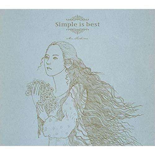 CD/手嶌葵/Simple is best (SHM-CD) (歌詞付) (初回限定盤)