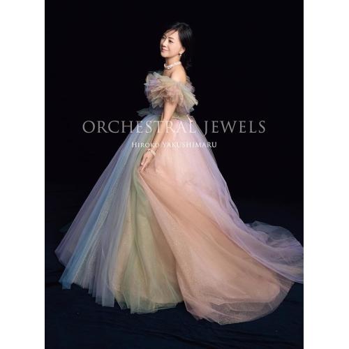 ビクターエンタテインメント ▽CD/薬師丸ひろ子/ORCHESTRAL JEWELS