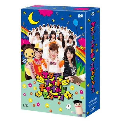 最適な価格 Dvd 趣味教養 サタデーナイトチャイルドマシーン Dvd Box 本編ディスク3枚 特典ディスク1枚 通常版 値引きする Foroactua Com