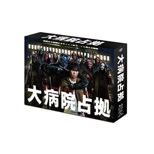 BD/国内TVドラマ/大病院占拠 Blu-ray BOX(Blu-ray) (本編 BD/国内TVドラマ/大病院占拠 Blu-ray BOX(Blu-ray) (本編
