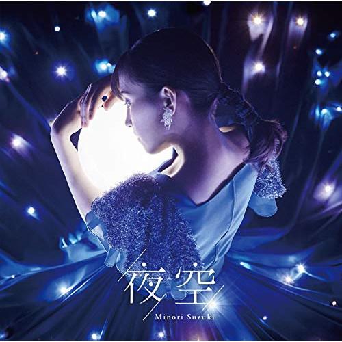 Cd 鈴木みのり 夜空 歌詞付 初回限定盤b Vtzl 167 Surpriseflower 通販 Yahoo ショッピング