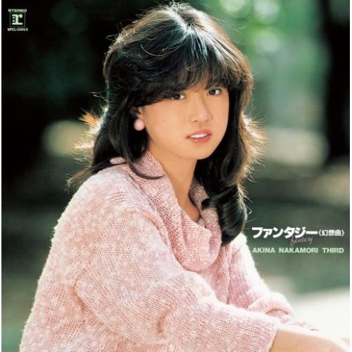 中森明菜　コンプリート１８枚　デビュー曲 ～ 14枚目シングル曲　必見！！ 中森明菜、初期シングルベスト＆全アルバム復刻第3弾＆書籍が