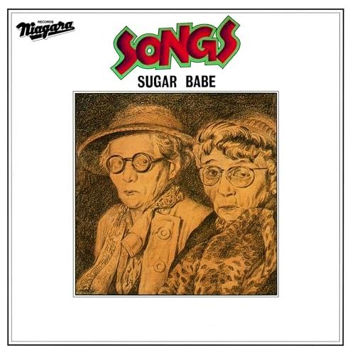 CBS SONY盤「SONGS」シュガー・ベイブ　ポップス界不朽の名盤完品！ ソニーミュージック（Sony Music） CD/シュガー・ベイブ/SONGS 50th