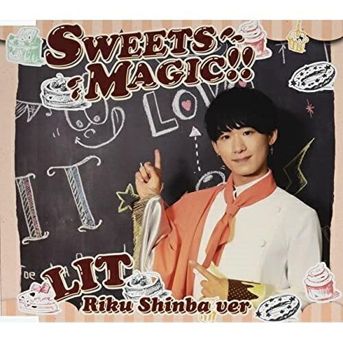 CD/LIT/SWEETS MAGIC !! (初回生産限定盤/榛葉陸 Ver.)｜surprise-flower