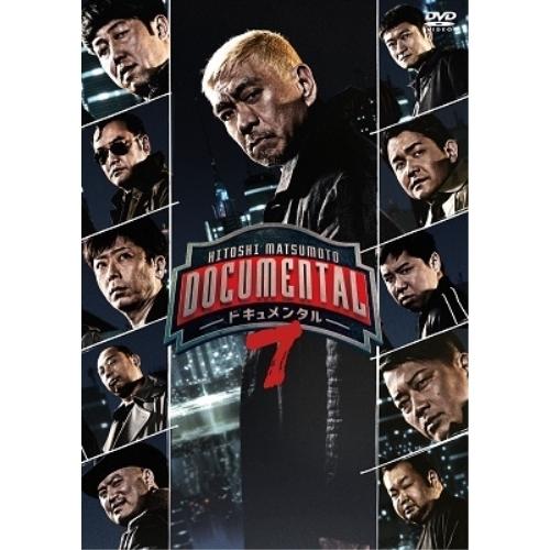 Dvd 趣味教養 Hitoshi Matsumoto Presents ドキュメンタル シーズン7 Yrbn Surpriseflower 通販 Yahoo ショッピング
