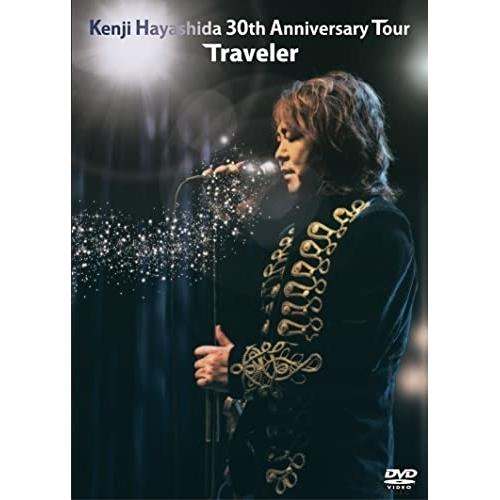 徳間ジャパン DVD/林田健司/Kenji Hayashida 30th Anniversary Tour