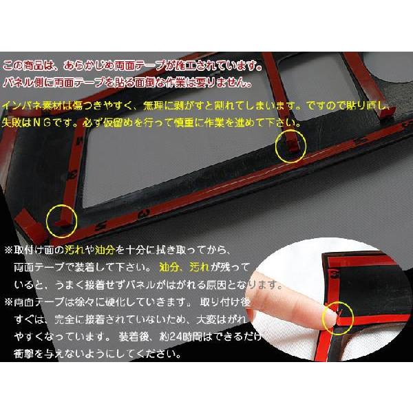 送料無料 エルグランドE51 前期 3Dインテリアパネル 17P : アヴィ