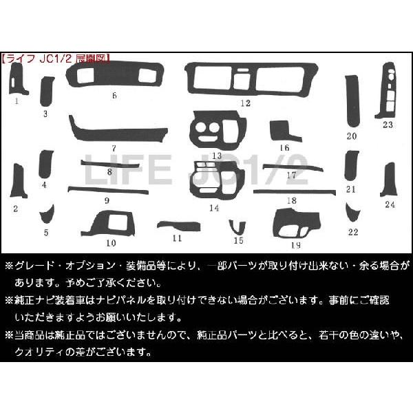 特注品インテリアパネル【ブラックand ホワイト】 su-003-01r.jpg