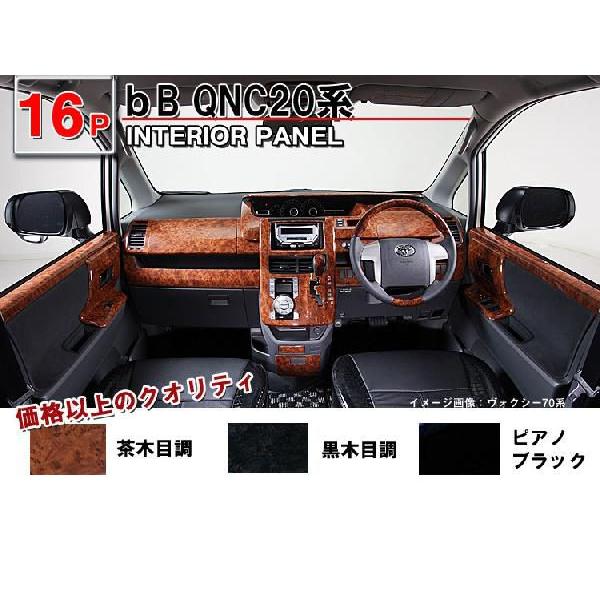 bB QNC20系 3Dインテリアパネル 16P : アヴィレスストア - 通販