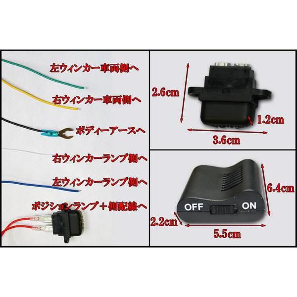ウィンカー ポジションキット 取扱い説明書付き｜surprise-parts｜03