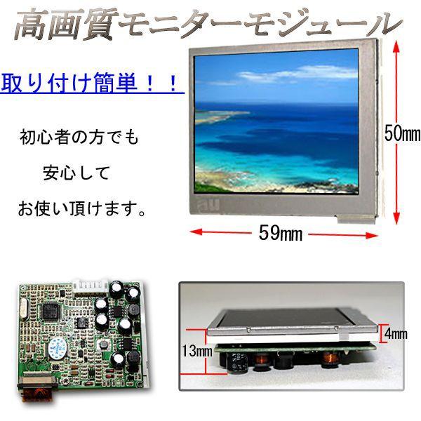 2.5インチ ミニモニター 埋め込み 超薄 デジタル液晶 １年保証｜surprise-parts｜02