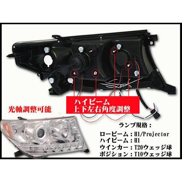 ランクル200系プロジェクターヘッドライト　左右セット｜surprise-parts｜03