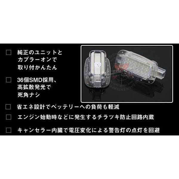 「22日限定P10倍」ベンツ W212 4D/5D 36LEDフットランプ 2個セット｜surprise-parts｜03