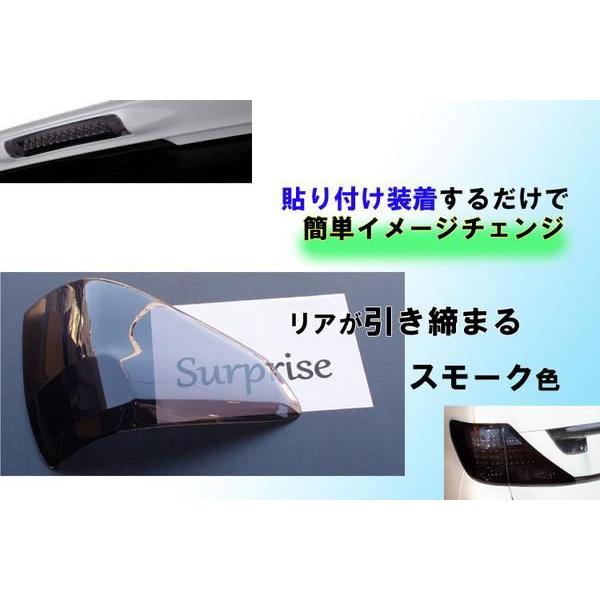 アルファード20系スモークテールレンズカバー7ピース : アヴィレス