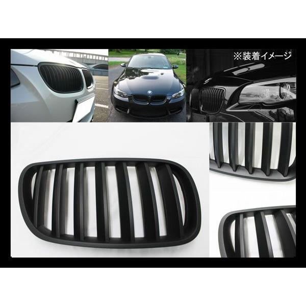 フロントグリル X3/E83 '07〜'11艶消しマットブラック : アヴィレス