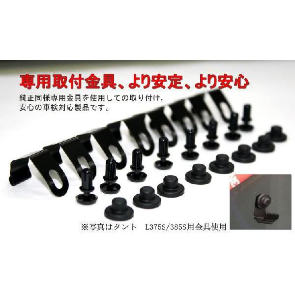 ドアバイザー ekワゴン H81W/82W テープ＆金具固定 : アヴィレス