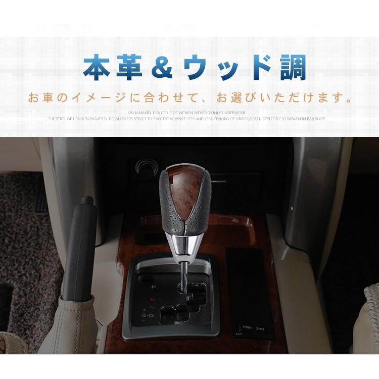 本革シフトノブ Bタイプ 黒革×ピアノブラック シャフト径8mm(適合