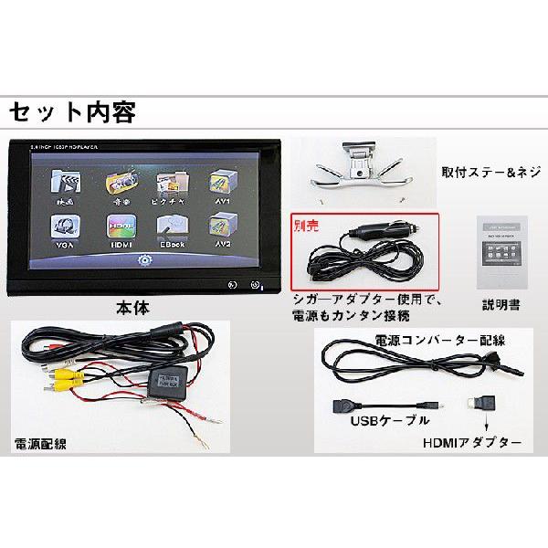 車用ヘッドレストモニター9inch LED液晶  　HDMI入力 スマホ対応｜surprise-parts｜06