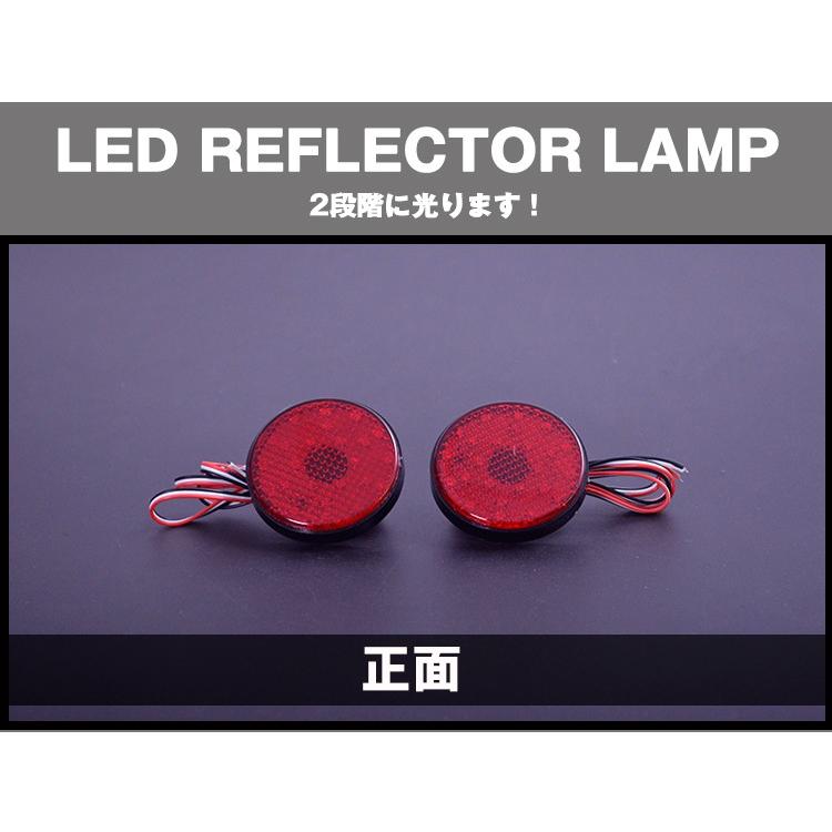 ノア・ヴォクシー AZR60 ZRR70 LEDリフレクター : アヴィレスストア