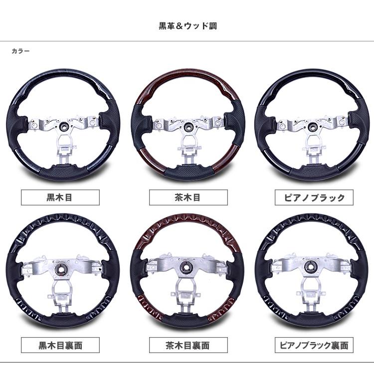 エクストレイルT31 コンビステアリング ピアノ×黒革 : アヴィレス