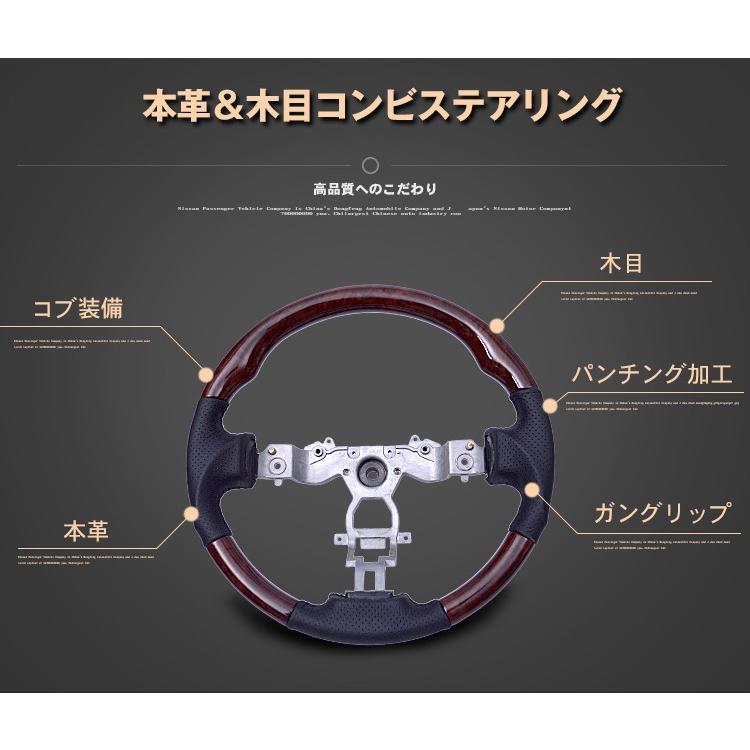 エクストレイルT31 コンビステアリング ピアノ×黒革 : アヴィレス