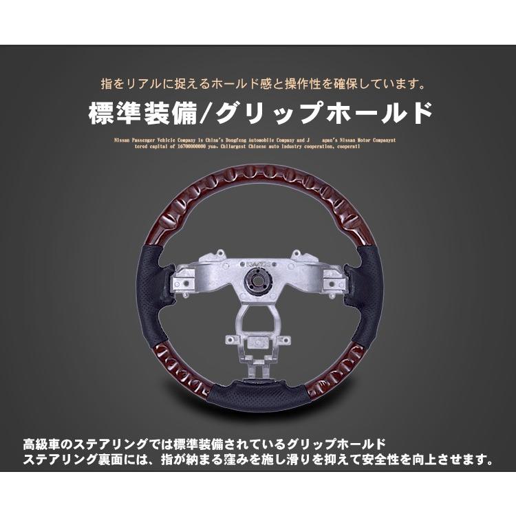 エクストレイルT31 コンビステアリング ピアノ×黒革 : アヴィレス