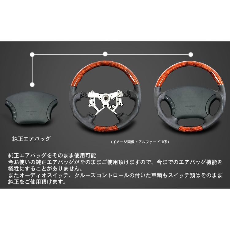 エクストレイルT31 コンビステアリング ピアノ×黒革 : アヴィレス