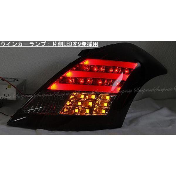 SONAR製 テールランプ スイフトスポーツ/スイフト RS ファイバー&LED